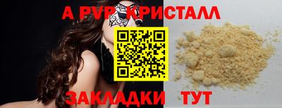 таблы Бугуруслан