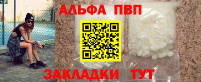 гидра Будённовск