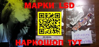 мяу мяу кристалл Славгород