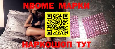 таблы Бугуруслан