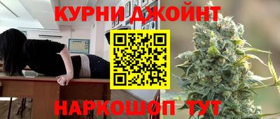 таблы Бугуруслан