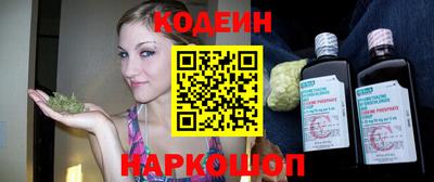 гидра Будённовск