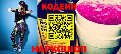 гидра Будённовск