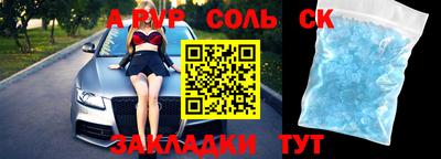 гидра Будённовск