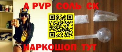 героин Бузулук