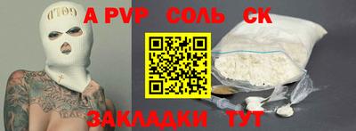 гидра Будённовск