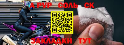 героин Бузулук