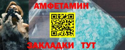 a pvp Славянск-на-Кубани