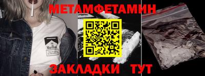 героин Бузулук