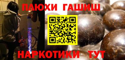 гидра Будённовск