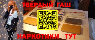 гидра Будённовск