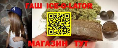 соль курить ск Сланцы