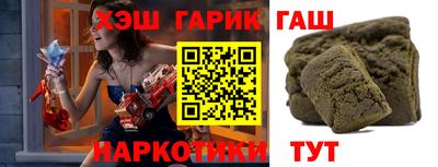 гидра Будённовск