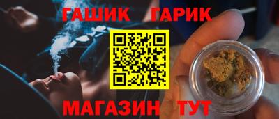 гидра Будённовск