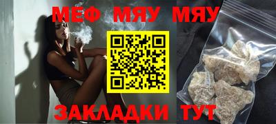 таблы Бугуруслан