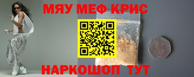 таблы Бугуруслан