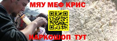 таблы Бугуруслан