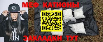 таблы Бугуруслан