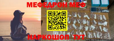 таблы Бугуруслан