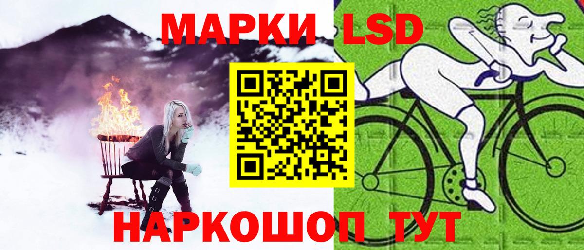 LSD-25 экстази ecstasy  LSD-25 экстази кислота  Шали  Вход с VPN 