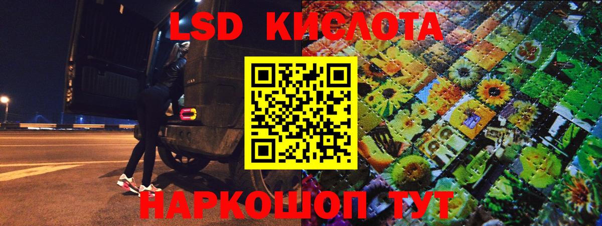 Марки NBOMe 1,8мг Шали