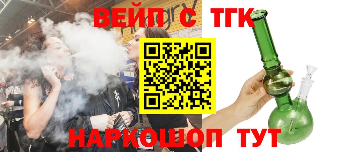 Шали  наркотики  Вход с VPN  Дистиллят ТГК гашишное масло 