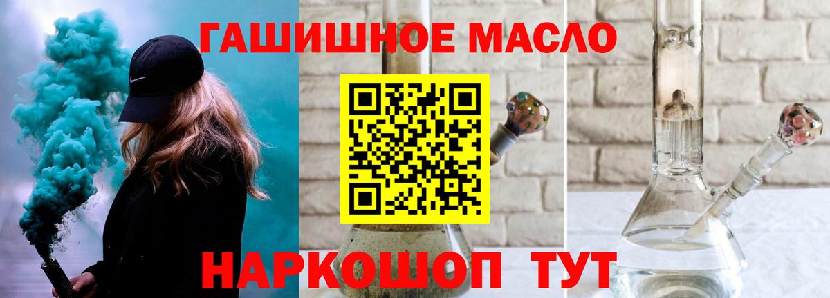 Дистиллят ТГК Wax Шали