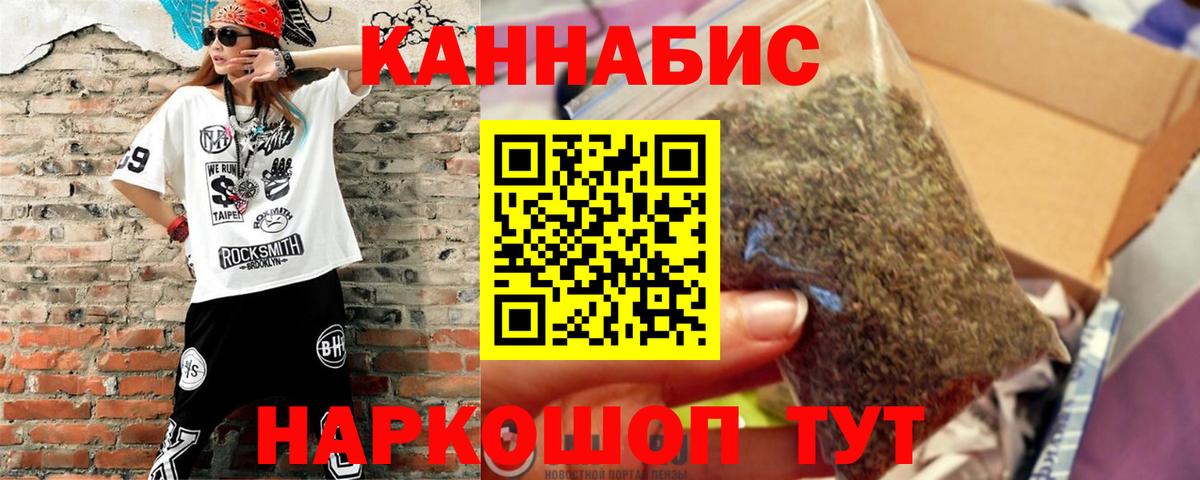 Шишки марихуана конопля  Вход с VPN  Каннабис White Widow  Бошки марихуана White Widow  Шали 